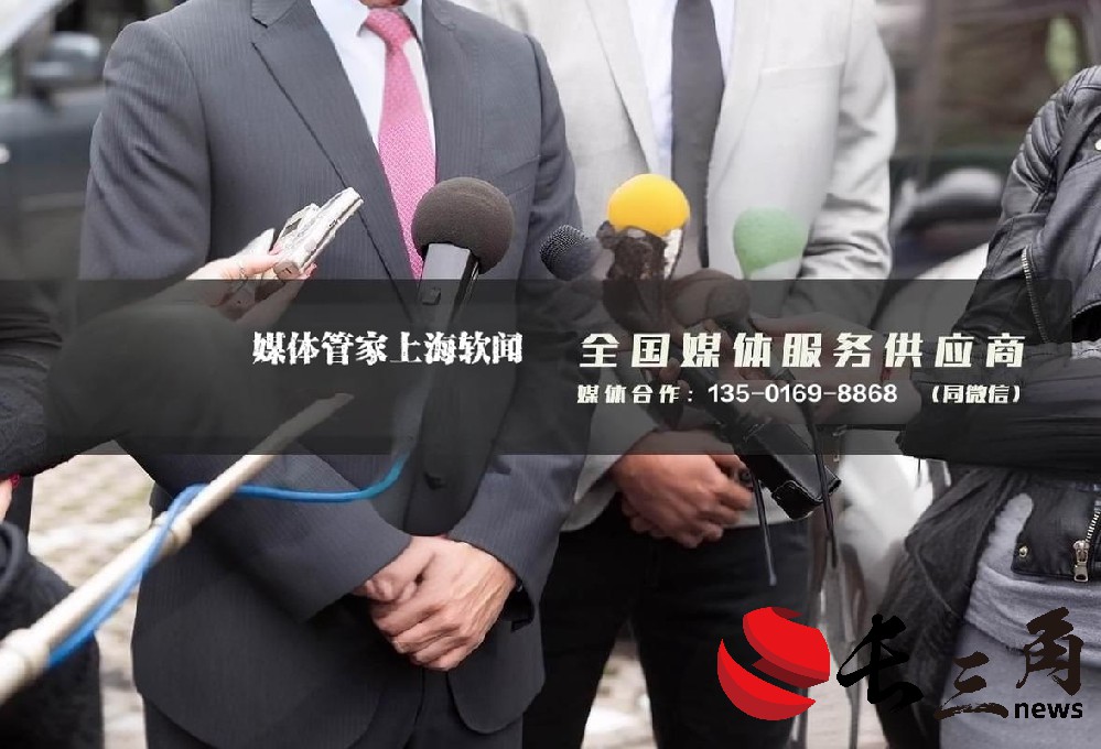 全媒矩阵赋能五月展会：媒体管家一站式覆盖百万级传播触点