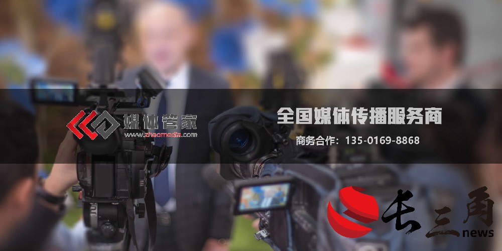 5G直播技术驱动展会创新：媒体管家打造沉浸式“云逛展”新体验