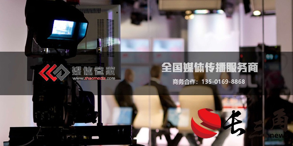 资源整合破局传播瓶颈 媒体管家总部助力惠科等品牌展会C位出道