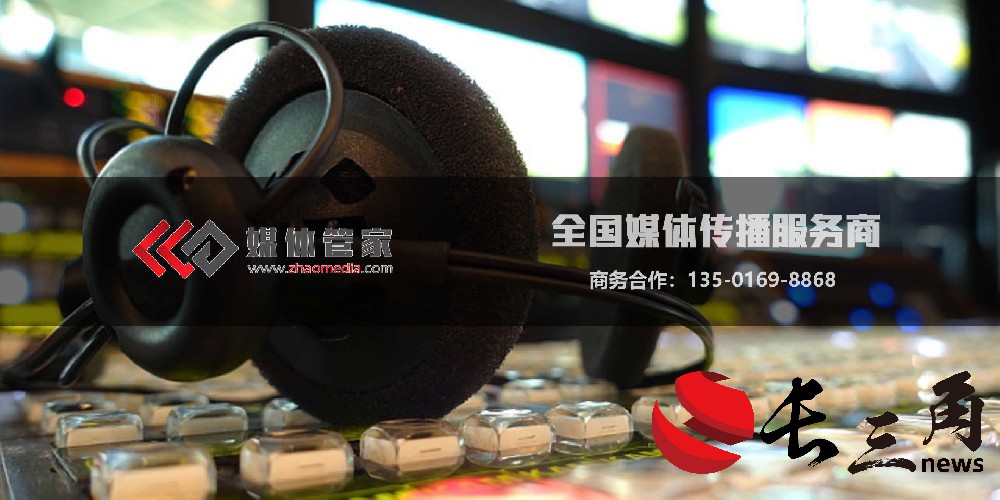 跨界融合新范式-媒体管家上海软闻打造