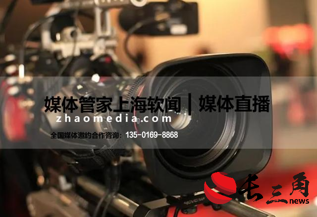 媒体管家上海软闻【zhaomedia.com】一站式传媒服务的核心引擎