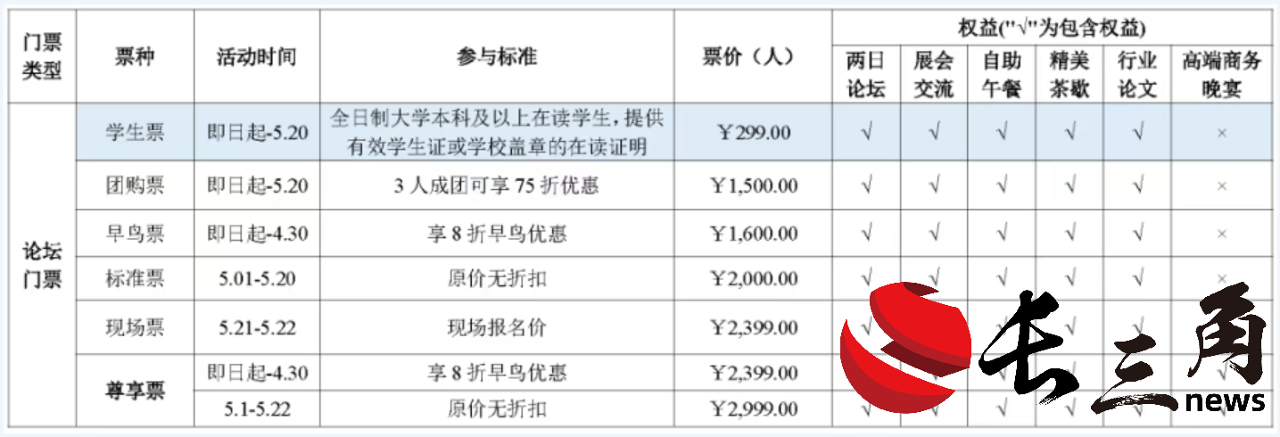 微信图片_20250513170530.png
