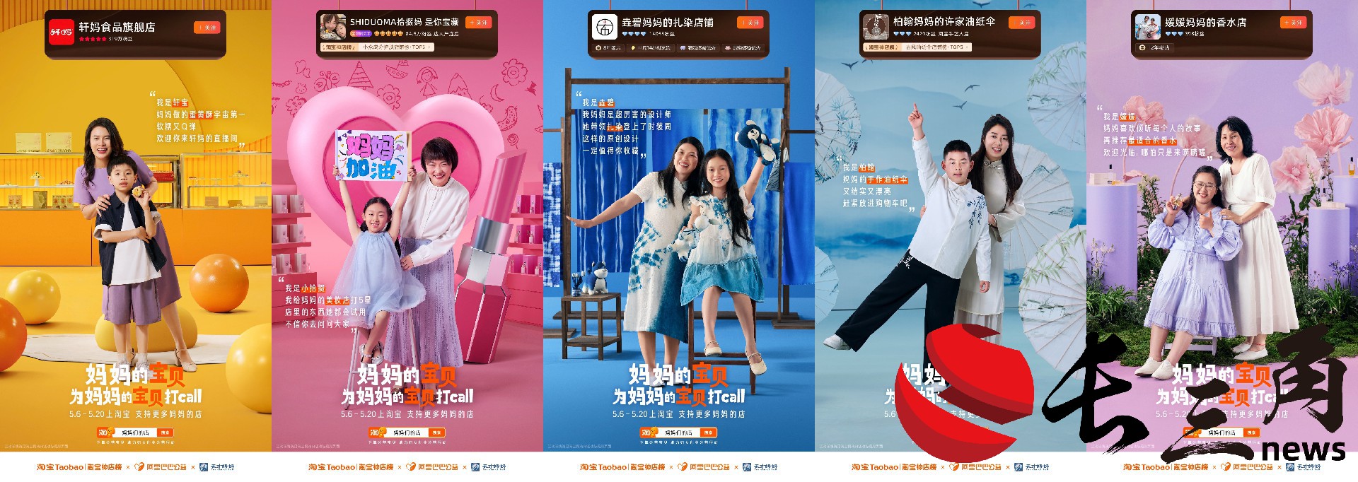 4-TVC海报.jpg 4-TVC海报.jpg