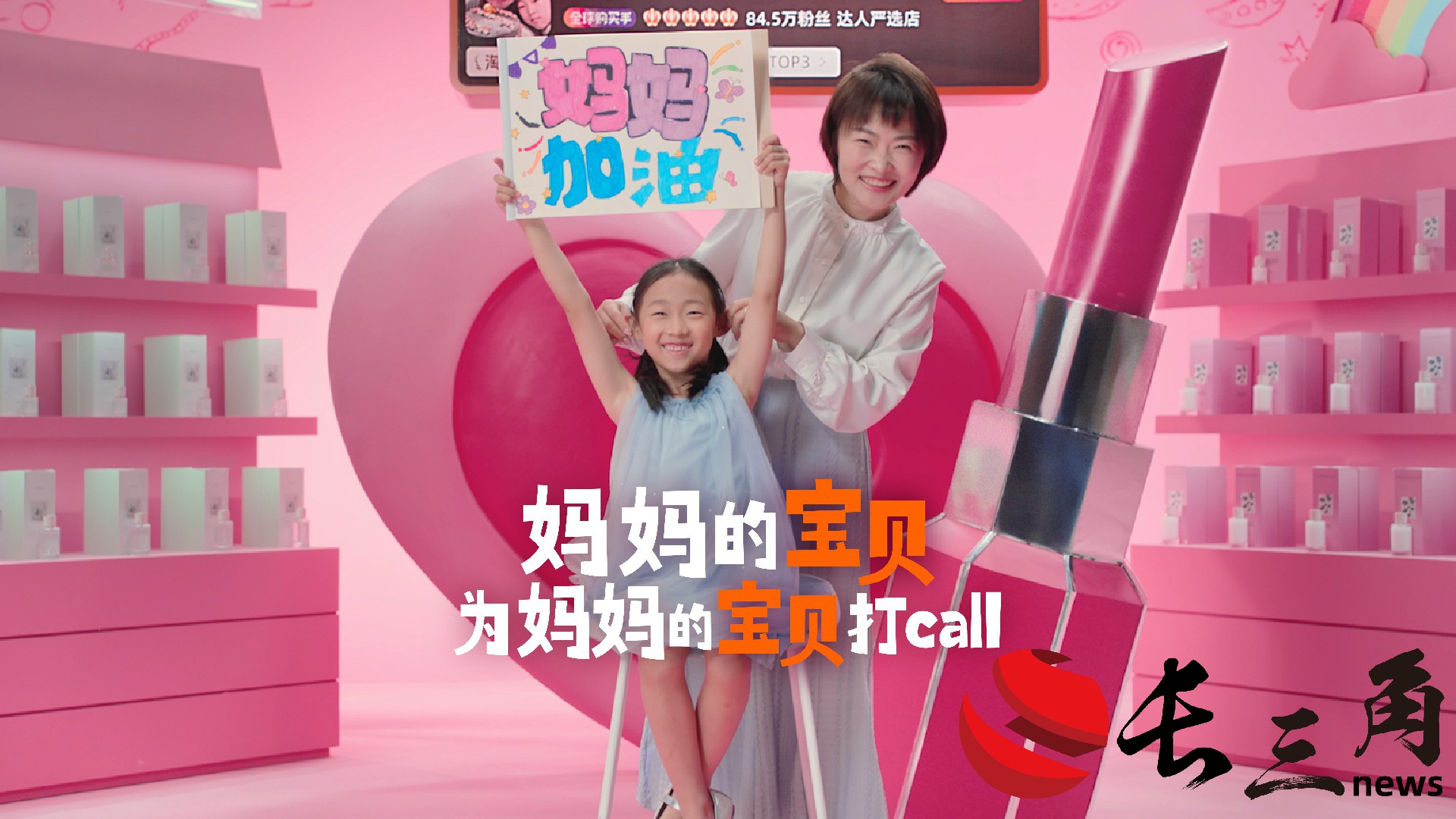 5-TVC视频封面.jpg 5-TVC视频封面.jpg