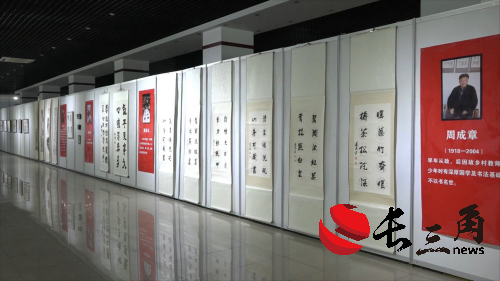 周鹏飞毛体书法·大写意画艺术大展在德州董子文化街美术馆开幕