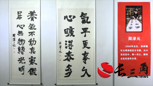 周鹏飞毛体书法·大写意画艺术大展在德州董子文化街美术馆开幕