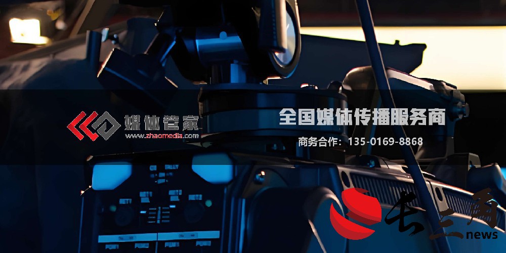 媒体管家上海软闻：以“资源+策略+技术”三核驱动，重塑品牌传播新生态