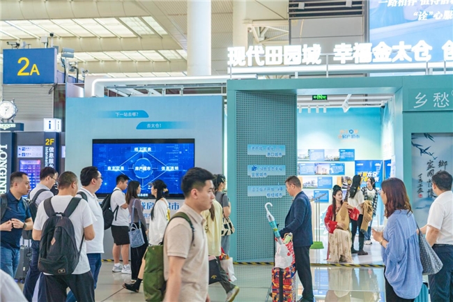 太仓好房 就在“房超” 520在上海虹桥站遇见幸福家