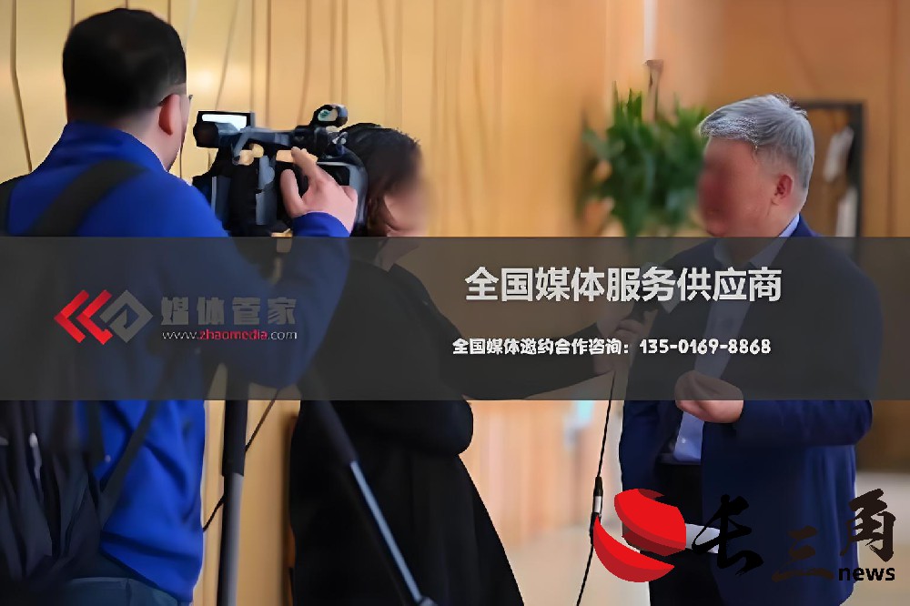 知识产权战略成果发布：媒体管家总部【zhaomedia.com】以创新服务护航品牌全球化
