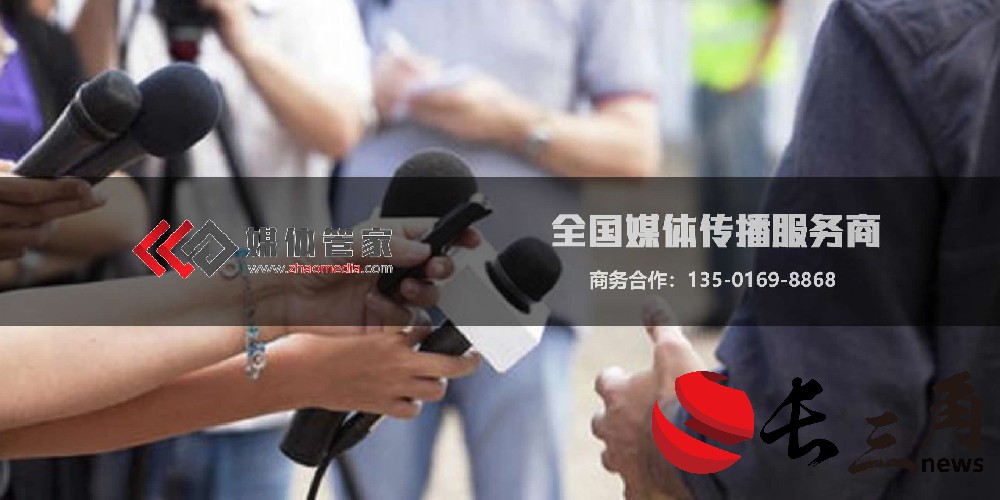 AI+媒体中枢赋能：媒体管家上海软闻发布2025传播技术白皮书