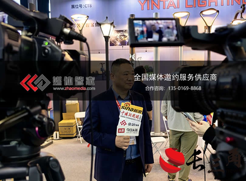 媒体管家【zhaomedia.com】全媒体渠道整合，精准触达目标受众的核心业务揭秘