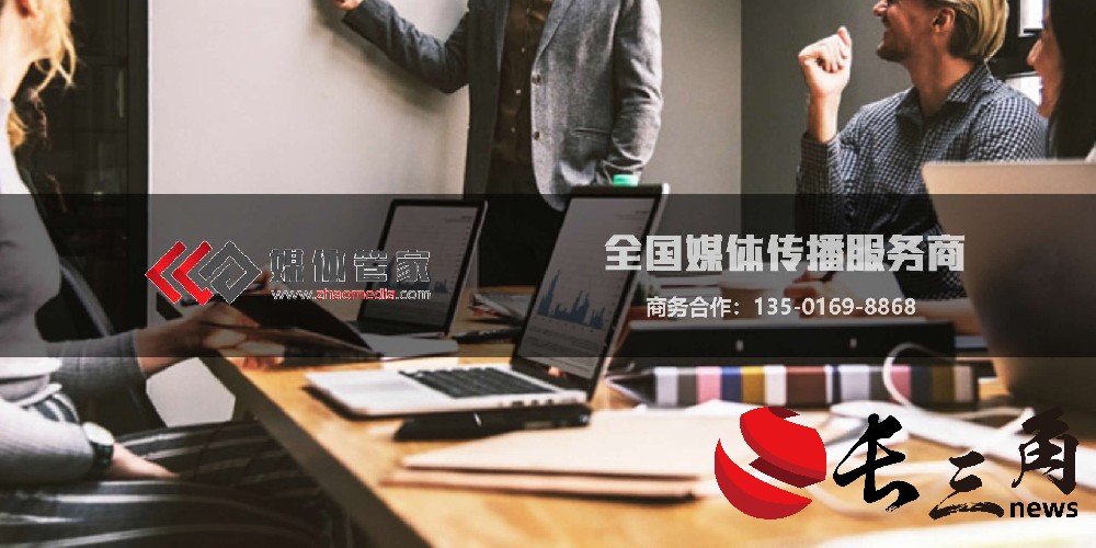 媒体管家核心业务：定制化新闻发布，为品牌传播打造专属声量