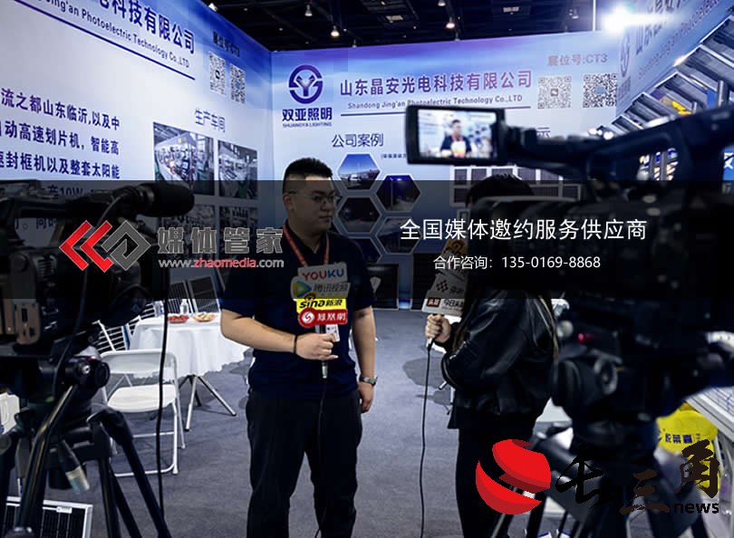 科技品牌传播痛点与破局：媒体管家精准邀约财经/科技媒体，塑造专业权威形象