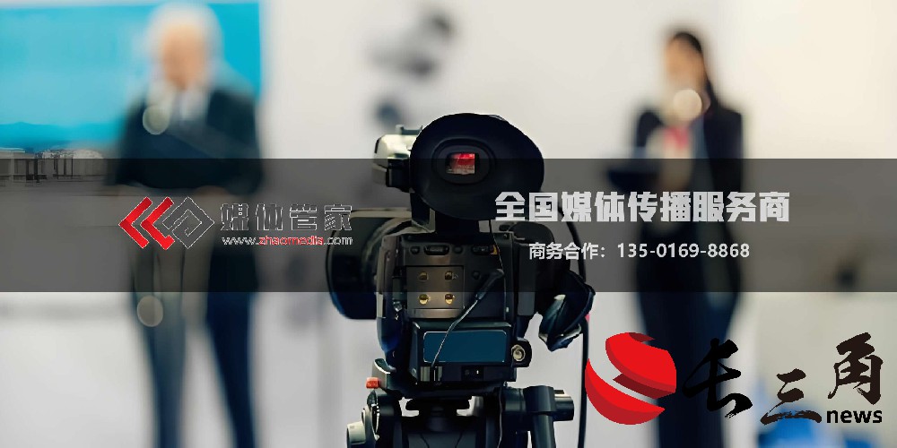 医疗品牌邀约难？媒体管家上海软闻整合权威媒体，强化公信力背书