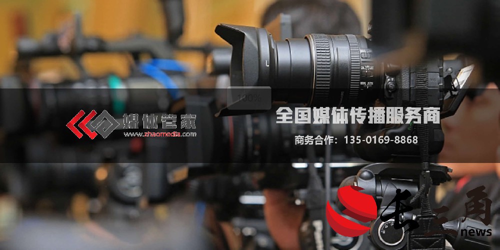 从0到1搭建媒体关系？媒体管家【zhaomedia.com】助您弯道超车！