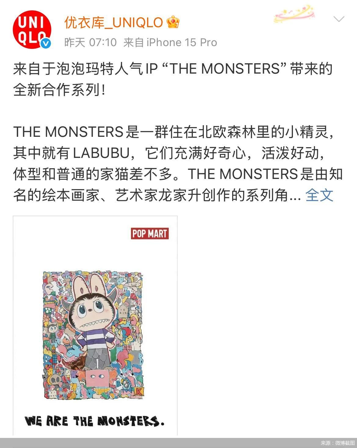 来源:微博截图