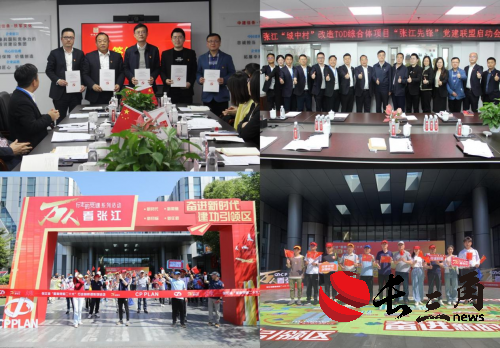 以党建之力 兴强企之业，构建“浦江潮生4个+”工作模式助推党业双向增效
