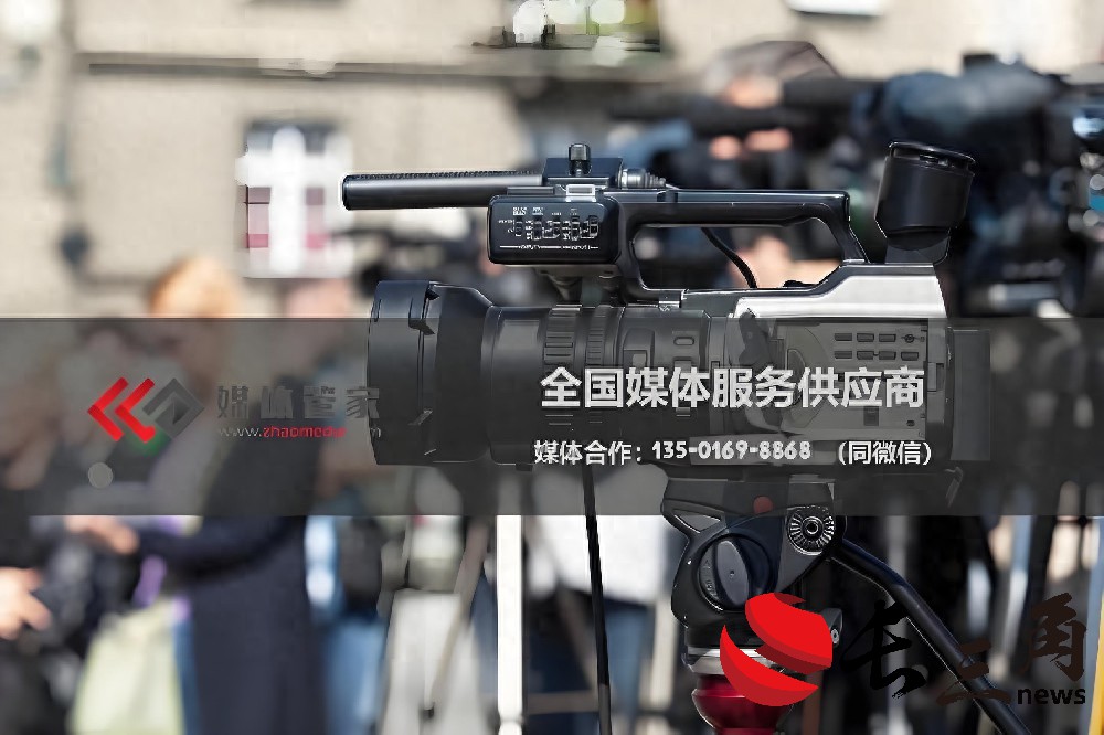 媒体管家上海软闻媒体邀约：2025企业活动直播分发平台选择指南