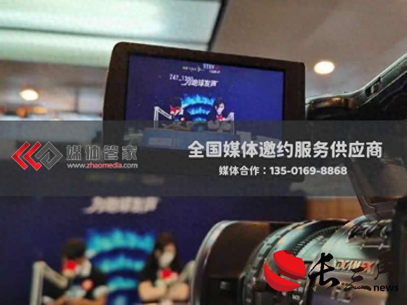 媒体管家上海软闻：媒体邀约专访全流程简化指南