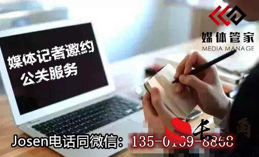 科技企业传播新思路：媒体管家垂直领域资源整合驱动品牌破圈