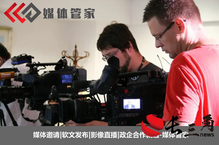 快消行业传播攻略：媒体管家“管家式服务”助力产品上市即爆