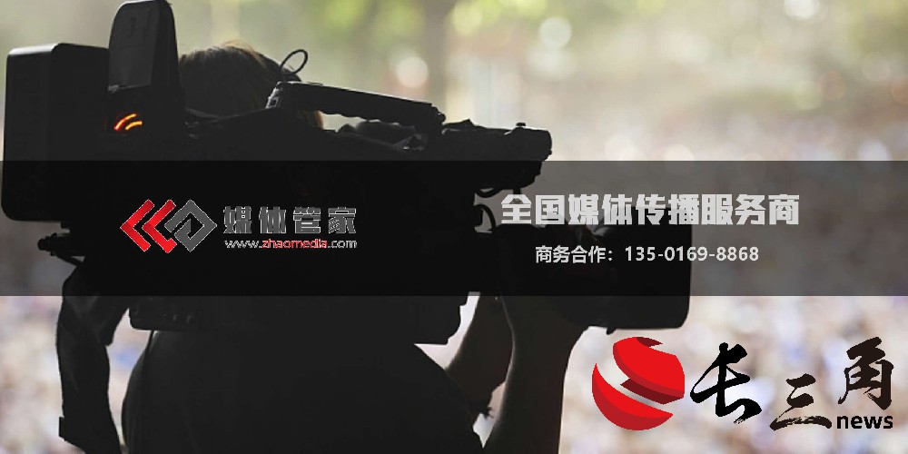 媒体管家 | 活动邀约，百位记者到场保障