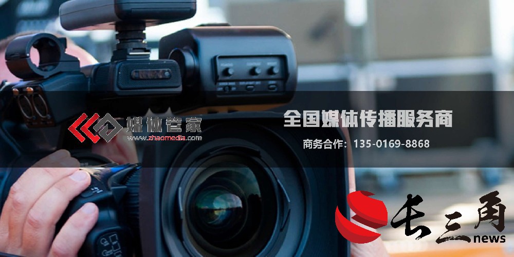 医疗健康消费升级！媒体管家助力进博会“大健康”传播