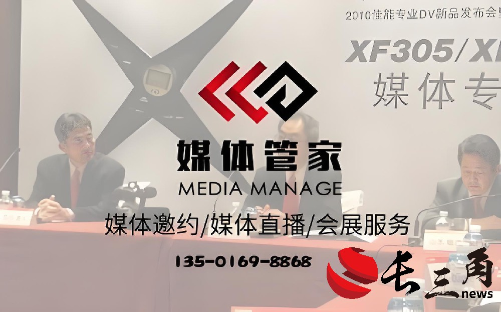进博会媒体供应商 速联媒体管家【zhaomedia.com】享高效服务！