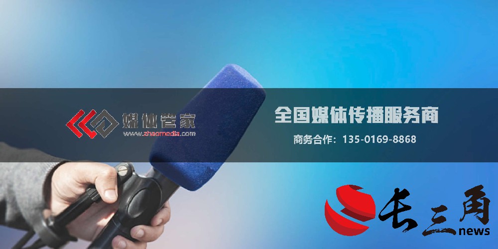 2025进博会媒体供应服务商就找媒体管家总部专业护航