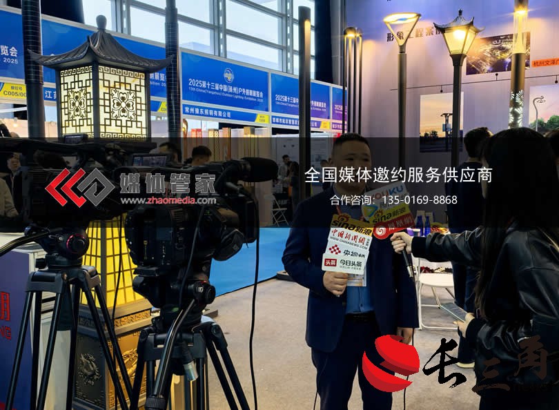 媒体管家 | 媒体专访定制：展现独特魅力，塑造品牌深度影响力