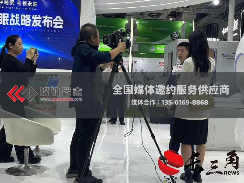 媒体管家 | 电视台资源对接，拓宽品牌视野 — 媒体管家官网