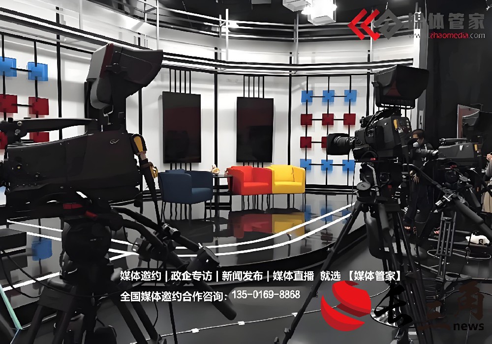 媒体管家 | 全国媒体邀约服务一站式平台—媒体管家官网
