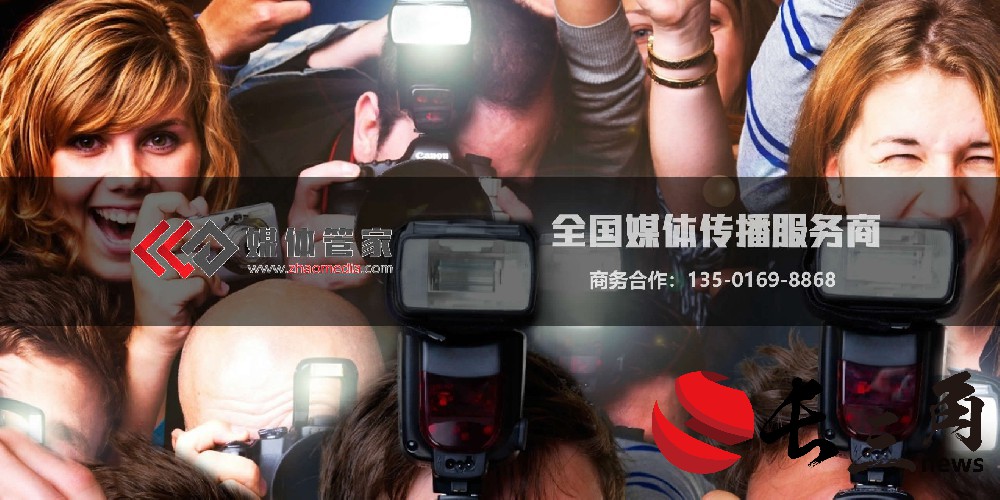 媒体管家 | 媒体专访服务，展现个人魅力 - 媒体管家官网