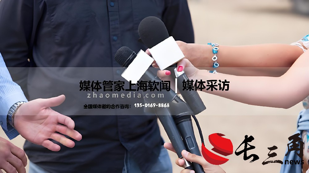 媒体管家 | 媒体邀约无忧，活动圆满成功 - 媒体管家官网