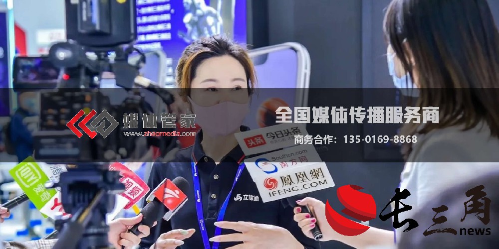 媒体管家 | 实时媒体直播，增强互动性 - 媒体管家官网