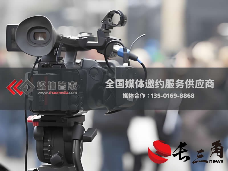 媒体管家 | 高清媒体直播，记录精彩瞬间 - 媒体管家官网