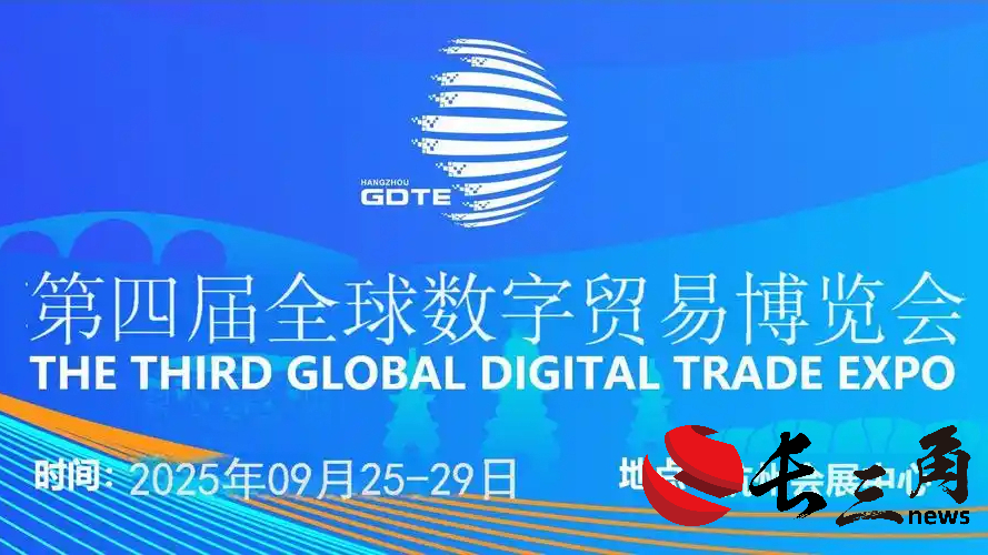 d5e149e21857dfe72a39638dabf6763c_20250912af9bc29bcaa4450aa715a4dcd40974ca_20250912c245e7d9cf4e482bb4f57ca63acdbc68.jpg