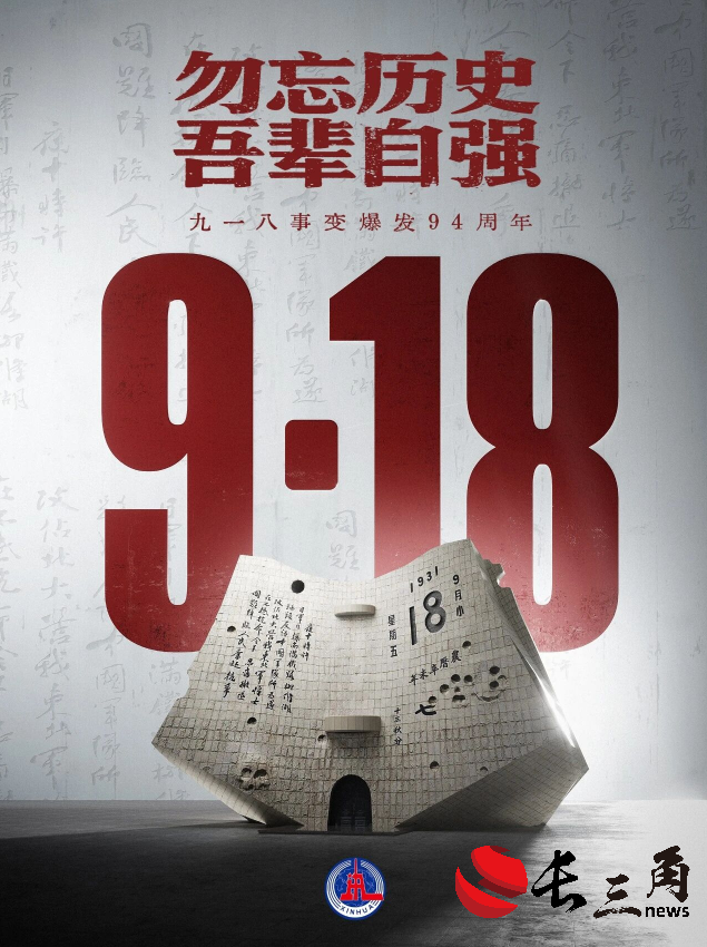 以史为鉴启新程：媒体管家上海软闻开展