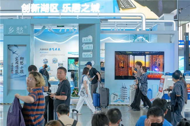 综艺同款江南！虹桥站内直通烟火吴江！