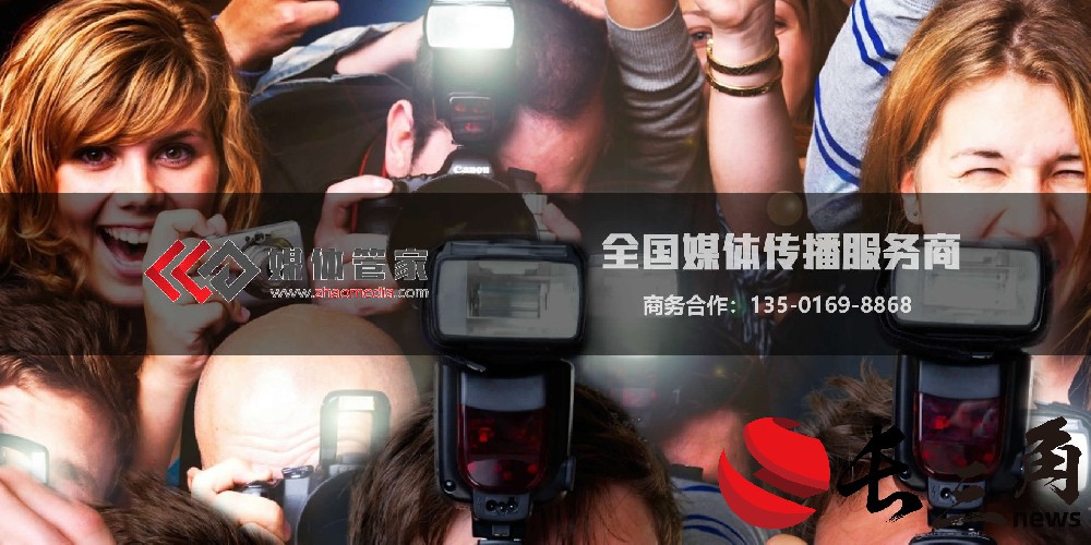 媒体管家 | 精准媒体邀约，直击目标受众 - 媒体管家官网