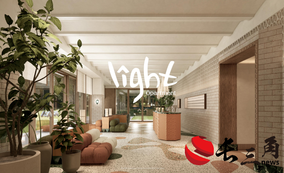 OPARTMENT发布Light 系列  以“光”重塑都市青年生活方式