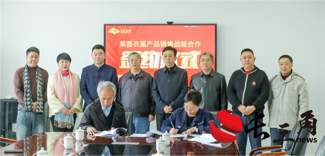 签约10亿元产品订单,山西透云生物迈入快速发展期