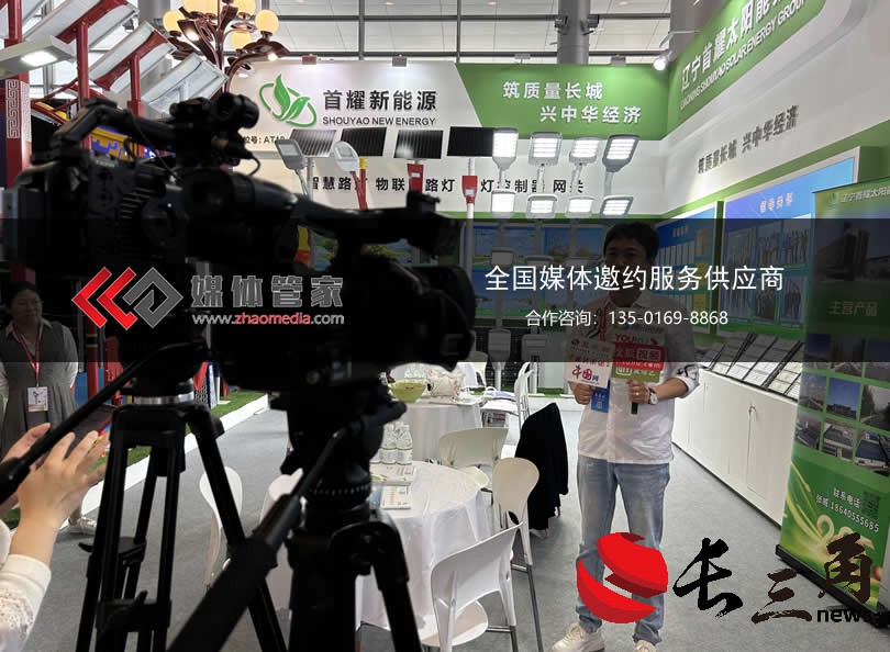 媒体管家【zhaomedia.com】让每一次发声都成为品牌资产的增值点