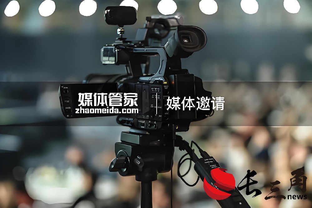 媒体管家 | 高效传播策划 - 媒体管家官网