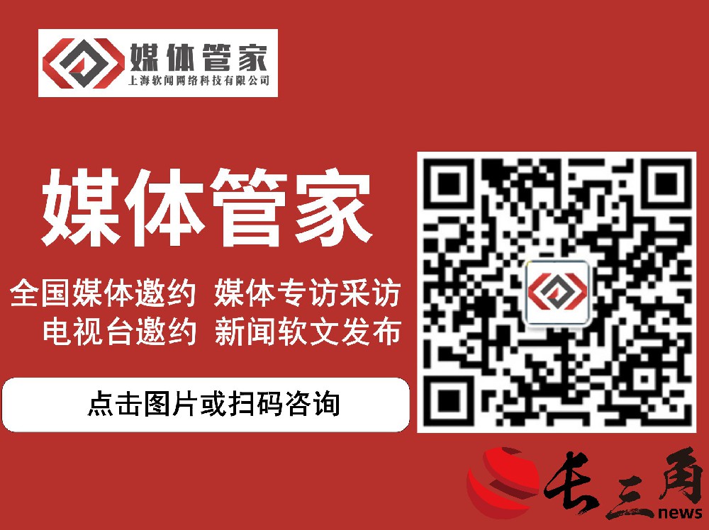 媒体管家的官方联系电话是 ‌13501698868‌‌