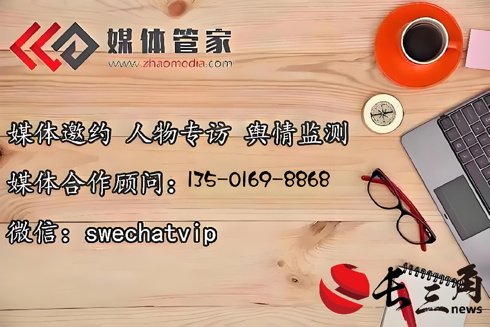 媒体管家总部 | 专业媒体策划，助力品牌腾飞 - 媒体管家官网