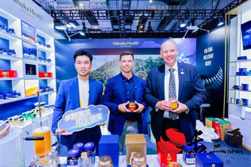 突破活性瓶颈，定义行业新高 ——蜜纽康全球限量巅峰麦卢卡蜂蜜MGO1600+于进博会首发
