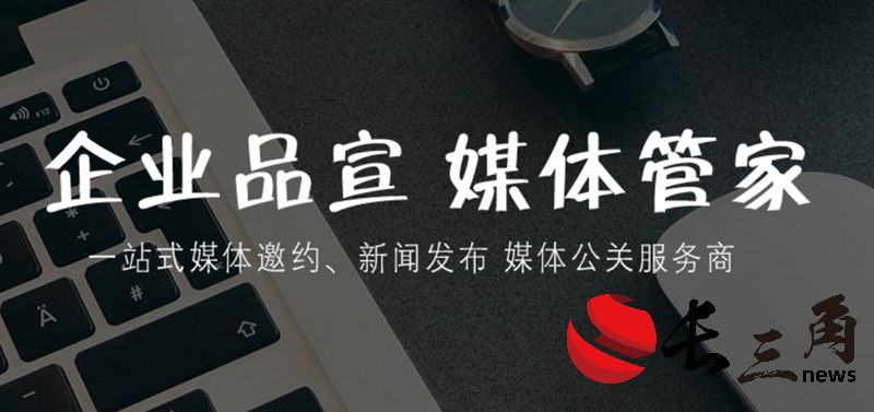 媒体管家 |专业活动策划，打造精彩盛会 - 媒体管家官网