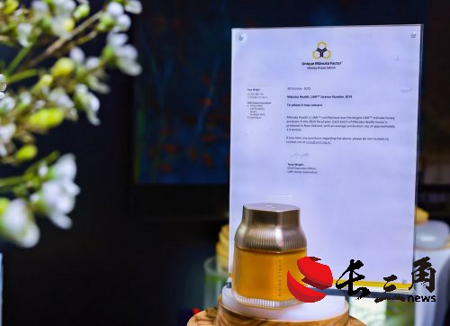 新西兰贸易部长点赞蜜纽康,蜂源健康在进博会受到热捧
