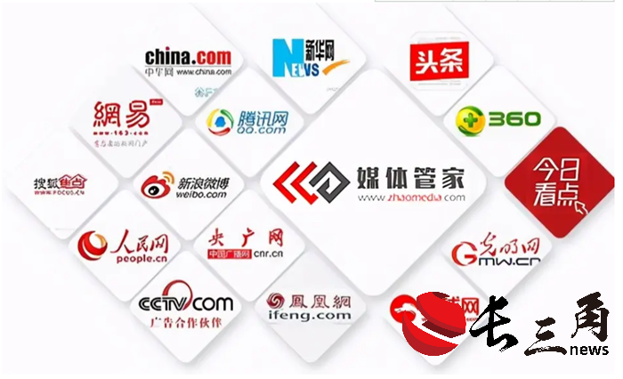 媒体管家：品牌曝光，速达巅峰——解锁传播新密码